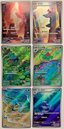 Pokemon 151 SV2a, Charmander, Bulbasuar, Squirtle+, Lot of 6, Near Mint (Korean) - Image 1