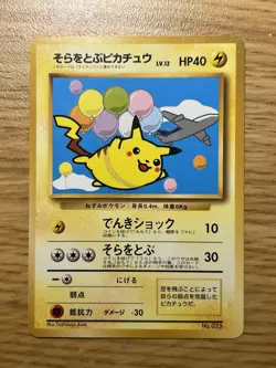 1999 POKEMON JPN PROMO ANA AIRWAYS ANA-PLANE ON RIGHT #25 FLYING PIKACHU - Image 1