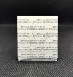 Buizel 2006 Pokemon Pan Sticker Daiichi Bread Seal Japanese Nintendo - Image 4