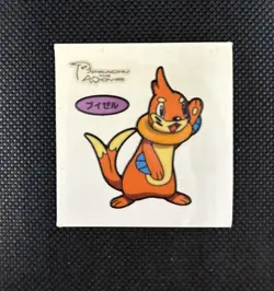 Buizel 2006 Pokemon Pan Sticker Daiichi Bread Seal Japanese Nintendo - Image 5
