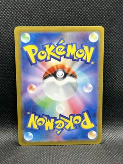 Misty’s Psyduck 071/063 AR Hot Air Arena sv9a ART RARE HOLO Japanese Pokemon TCG - Image 2