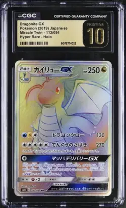 2019 Pokemon Dragonite GX #112/094 Japanese Holo Full Art HR CGC 10 Pristine 3d - Image 1