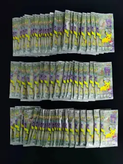 Lot*100 Pokemon S-Chinese Collect 151C Journey KFC Promo Booster Pack Sealed J70 - Image 1