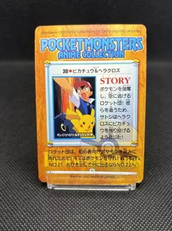Ash & Pikachu Carddass Anime Series 2 Japanese 2000 Pokemon #30 POP 13 - Image 4