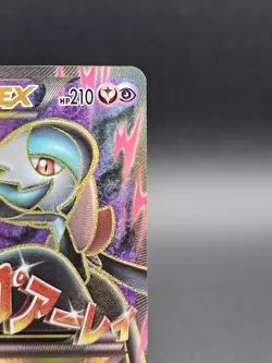 Pokemon TCG M Gardevoir EX (Full Art) #112/114 XY - Steam Siege - Image 3