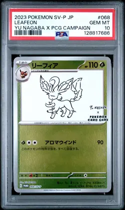 2023 POKEMON JAPANESE SV-P PROMO YU NAGABA X POKEMON CARD #068 LEAFEON PSA 10 - Image 1