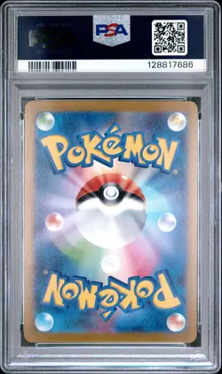 2023 POKEMON JAPANESE SV-P PROMO YU NAGABA X POKEMON CARD #068 LEAFEON PSA 10 - Image 2