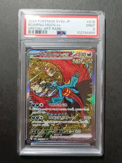 PSA 9 Roaring Moon ex SAR 218/187 Terastal Festival sv8a Pokemon Card Japanese - Image 1