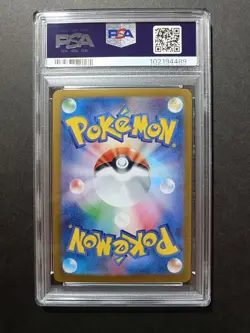 PSA 9 Roaring Moon ex SAR 218/187 Terastal Festival sv8a Pokemon Card Japanese - Image 2