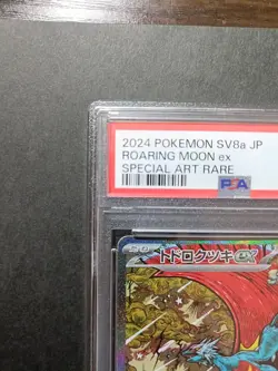 PSA 9 Roaring Moon ex SAR 218/187 Terastal Festival sv8a Pokemon Card Japanese - Image 3