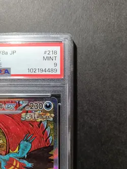 PSA 9 Roaring Moon ex SAR 218/187 Terastal Festival sv8a Pokemon Card Japanese - Image 4