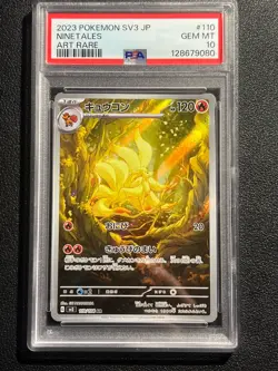 2023 Pokemon SV3 Japanese Ninetales Art Rare PSA 10 Pokemon Card #110 - Image 1
