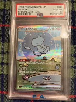 PSA 10 Mew ex SAR 347/190 SV4a Shiny Treasure Pokemon Card Japanese Bubble Mew - Image 1