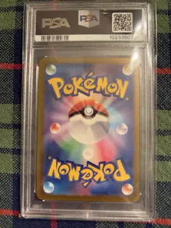 PSA 10 Mew ex SAR 347/190 SV4a Shiny Treasure Pokemon Card Japanese Bubble Mew - Image 2