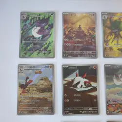 Japanese Full Art Pokemon Card Bundle - Image 3
