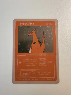 NM Charizard Holo w/ 4 swirls 42/50 | Wrenny Moo Custom Pokemon Card - Image 1