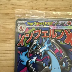 SEALED Mega Charizard X EX 23 & Oricorio EX MEP 24 UPC Promo Cards - Image 2
