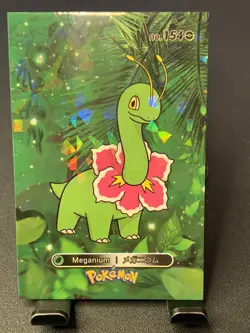 2024 Pokemon Card Database 2: Meganium (Cracked Ice) (NM) - Image 1