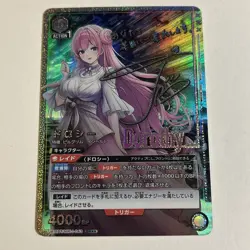Signed Union Arena Goddess of Victory: Nikke Rapunzel Parallel card(DIY) - Image 1