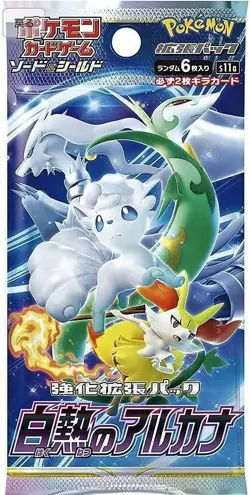 Incandescent Arcana Sword & Shield Expansion Pack 10 Pack S11A (5 Cards) Japan P - Image 2