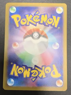 Wooper 121/SV-P Gym Promo Scarlet & Violet Japanese Pokemon Card Cdn Seller - Image 2
