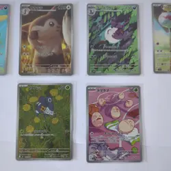 Japanese Full Art Pokemon Card Bundle - Image 5