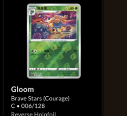 Pokemon TCG S-Chinese Card f9alsham listing - Image 1
