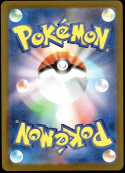 Japanese Pokemon Psyduck - 262 262/SV-P SV-P Promotional Cards LP - Image 2