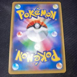 Swallowed Up Pikachu 105/S-P Movie Promo 2020 Pokemon Card free shipping JAPAN!! - Image 2