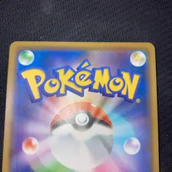 Swallowed Up Pikachu 105/S-P Movie Promo 2020 Pokemon Card free shipping JAPAN!! - Image 5