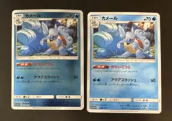 Wartortle 030/173 sm12a Tag Team All Stars 1 RH 1 Reg Japanese Pokemon TCG NM - Image 1