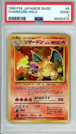 1996 POKEMON JAPANESE BASIC #6 CHARIZARD HOLO PSA 2 - Image 1