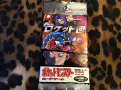Pokemon 1996 Team Rocket Japanese 💥FACTORY 💥Sealed Booster Pack Ex Rare💥 - Image 2