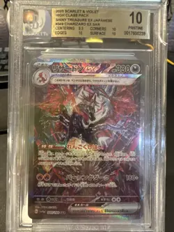 BGS 10 Gold Charizard EX SAR 349/190 Pokemon Japanese 2023 Shiny Treasure EX - Image 1