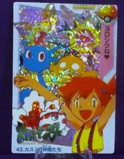 POKEMON POCKET MONSTERS VENDING PRISM STICKER ANIME CADDASS 43 MISTY PSYDUCK - Image 1
