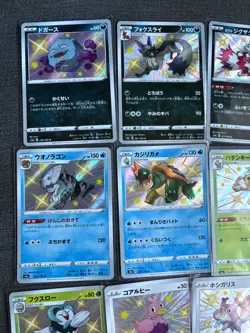 HUGE 25x Shiny Star V s4a Baby S Rare Bundle - No Duplicates - Japanese Pokemon - Image 2
