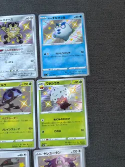 HUGE 25x Shiny Star V s4a Baby S Rare Bundle - No Duplicates - Japanese Pokemon - Image 4