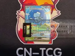 Pokemon Chinese Mew Ex 151C 191/151 SAR Holo Full Art Card-Great Centering - Image 1