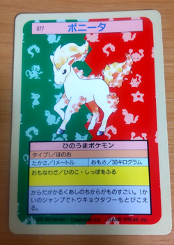 Pokemon Card Japanese Top sun Ponyta 1995 vintage from Japan - Image 1