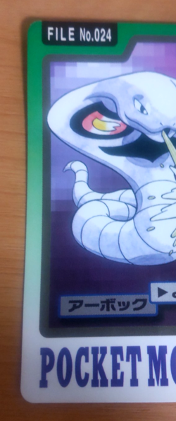 Pokemon Card Japanese Carddass Arbok 1997 vintage from Japan - Image 3