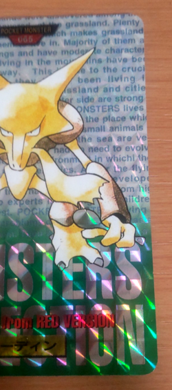 Pokemon Card Japanese Carddass Alakazam holo 1995 vintage from Japan - Image 2