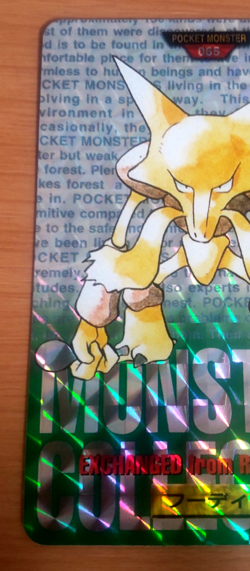 Pokemon Card Japanese Carddass Alakazam holo 1995 vintage from Japan - Image 3