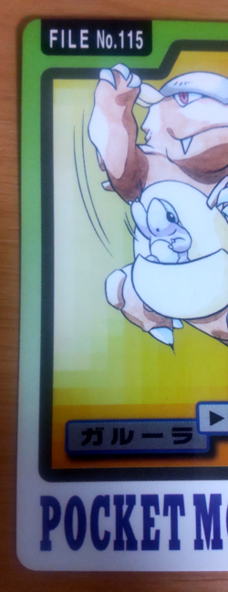 Pokemon Card Japanese Carddass Kangaskhan 1997 vintage from Japan - Image 3