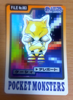 Pokemon Card Japanese Carddass Abra 1997 vintage from Japan - Image 1