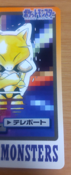 Pokemon Card Japanese Carddass Abra 1997 vintage from Japan - Image 2