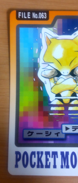 Pokemon Card Japanese Carddass Abra 1997 vintage from Japan - Image 3