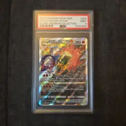 PSA 9 Mint Charizard Vstar SWSH262 Ultra Premium Collection Promo Pokemon Card - Image 1