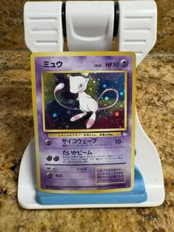 Mew Fossil Holo Rare No.151 Vintage Japanese Pokemon Card TCG MP - Image 1