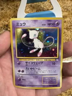 Mew Fossil Holo Rare No.151 Vintage Japanese Pokemon Card TCG MP - Image 3