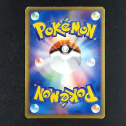 Porygon 073/082 - Flight of Legends Japanese - Pokemon Card - Image 2